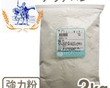 生食パン作り方2写真