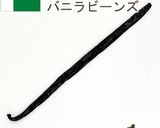 基本のシフォンケーキ作り方2写真