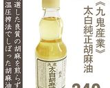 基本のシフォンケーキ作り方3写真