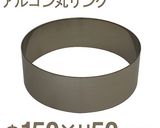 基本のベイクドチーズケーキ作り方1写真