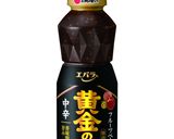 たらの黄金油淋鶏風作り方1写真