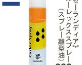 基本のマドレーヌ作り方4写真