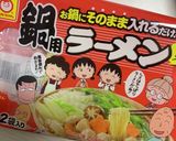 楽々1人鍋♪作り方5写真