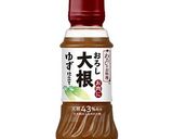 みぞれ牛丼作り方1写真