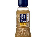 イカのやわらか香味焼き作り方1写真