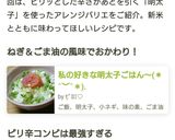 究極ごはん～明太高菜ごはん♡作り方4写真
