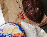 さつまいも焼きドーナツ作り方1写真