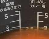 具沢山！鶏の炊き込みご飯作り方5写真