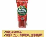 「ヴィーガンカレー」ハロウィンバージョン作り方1写真