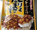 しらたきのふりかけ和え作り方3写真