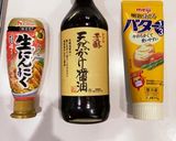 簡単に一品☆ホタテバター醤油☆作り方1写真