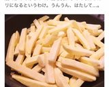 油不要で簡単！カリカリ冷凍ポテトのコツ作り方7写真