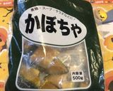 まるごとカボチャのチーズケーキ！作り方3写真