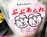 ぶぶあられ卵かけ納豆ごはん☆作り方11写真