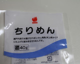 新生姜とじゃこの佃煮☆覚えやすい分量♪作り方1写真