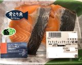 簡単！ふっくら鮭と塩昆布のごはん作り方1写真