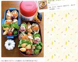 やみつき♡いなり（悪魔のいなり寿司）作り方13写真