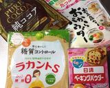 【糖質制限】レンジで簡単☆おから蒸しパン作り方5写真