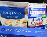 簡単カボチャのポークシチュー作り方8写真