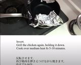 シュクメルリ(現地レシピ)/ジョージア作り方2写真