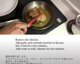 シュクメルリ(現地レシピ)/ジョージア作り方3写真