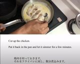 シュクメルリ(現地レシピ)/ジョージア作り方5写真