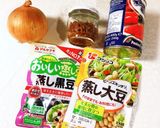 簡単！まろやか！掟破りの和風チリコンカン作り方1写真