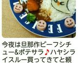 おばけだよ♡作り方7写真