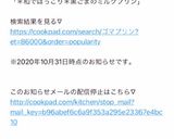 ＊和でほっこり＊黒ごまのミルクプリン作り方6写真
