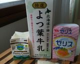 濃厚ミルクプリン作り方1写真