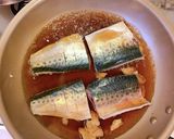 サハ味噌煮作り方4写真