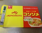 まるごとキャベツスープ作り方6写真