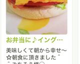 お弁当に♪イングリッシュマフィンサンド♡作り方18写真