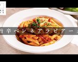 簡単！3つのコツで激ウマアラビアータ作り方1写真