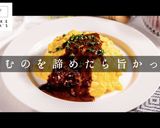 包むのを諦めたら旨かった！絶品オムライス作り方1写真