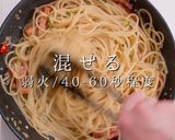 知らなきゃ損！激ウマパスタの「ぺぺたま」作り方18写真