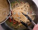 知らなきゃ損！激ウマパスタの「ぺぺたま」作り方16写真