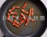 知らなきゃ損！激ウマパスタの「ぺぺたま」作り方5写真
