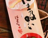 永谷園『はま吸い』で、簡単！本格雑炊作り方1写真