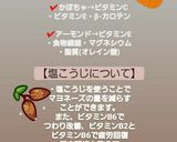 お弁当に!たまごとナッツのかぼちゃサラダ作り方4写真