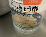 思い立ったらすぐ出来る！簡単焼きサバ寿司作り方2写真