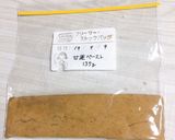 甘栗のマロンペースト作り方8写真