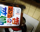 野菜たっぷり豚汁♪作り方7写真
