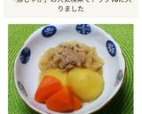 【フライパンで作る簡単♪】豚肉じゃが作り方4写真
