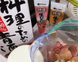 塩唐揚げ作り方2写真
