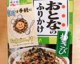 高校1年女子お弁当♡2020.11.01作り方3写真