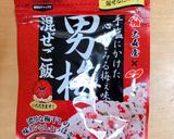 高校1年女子お弁当♡2020.11.01作り方9写真