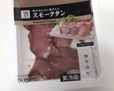 超簡単！スモークタンで塩タン丼作り方1写真