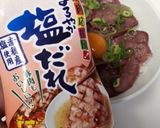 超簡単！スモークタンで塩タン丼作り方3写真
