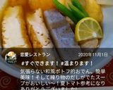 簡単余り食材で♪おでん風スープ作り方7写真